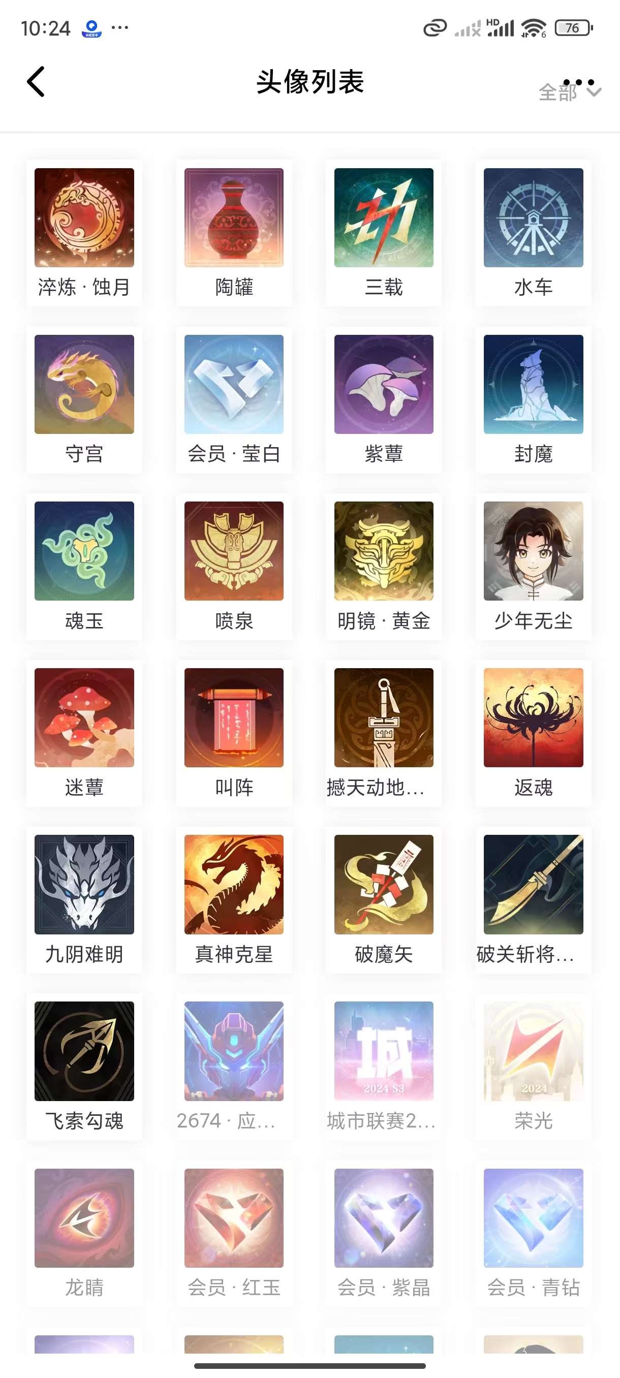 http://www.yunyoutang.com/