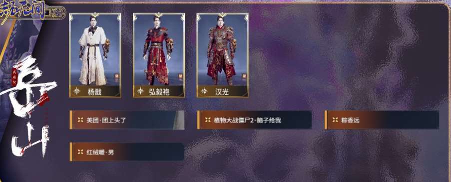 http://www.yunyoutang.com/