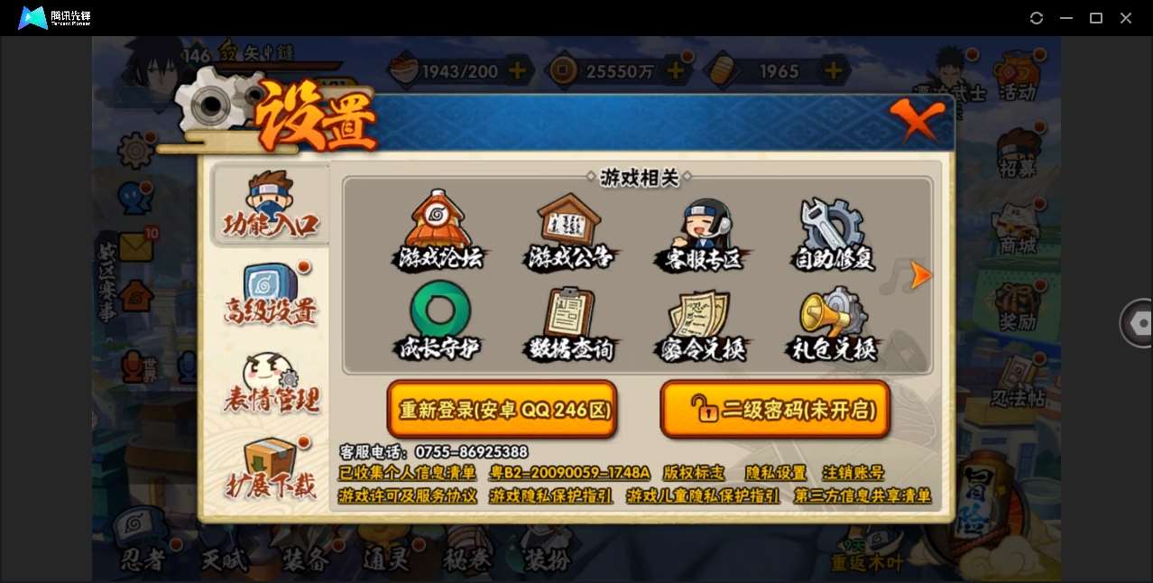 http://www.zhanghaojia.com/