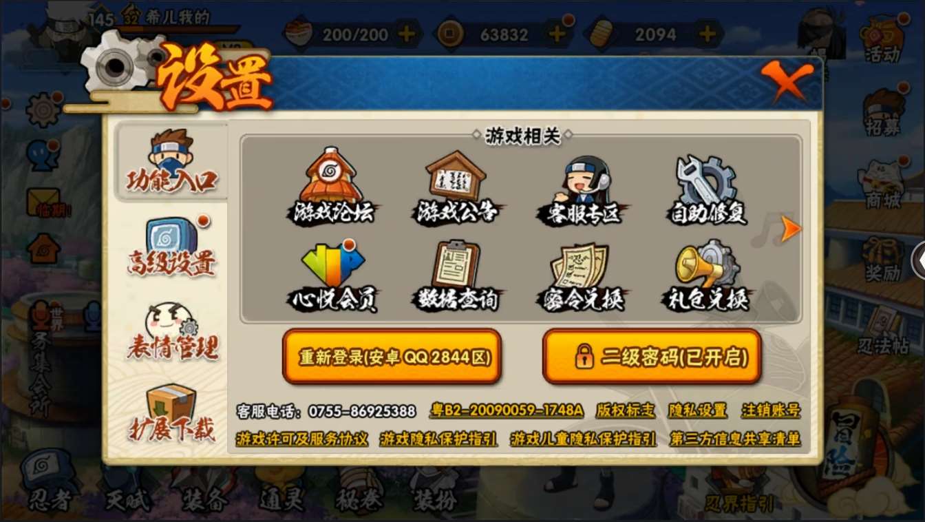 http://www.zhanghaojia.com/
