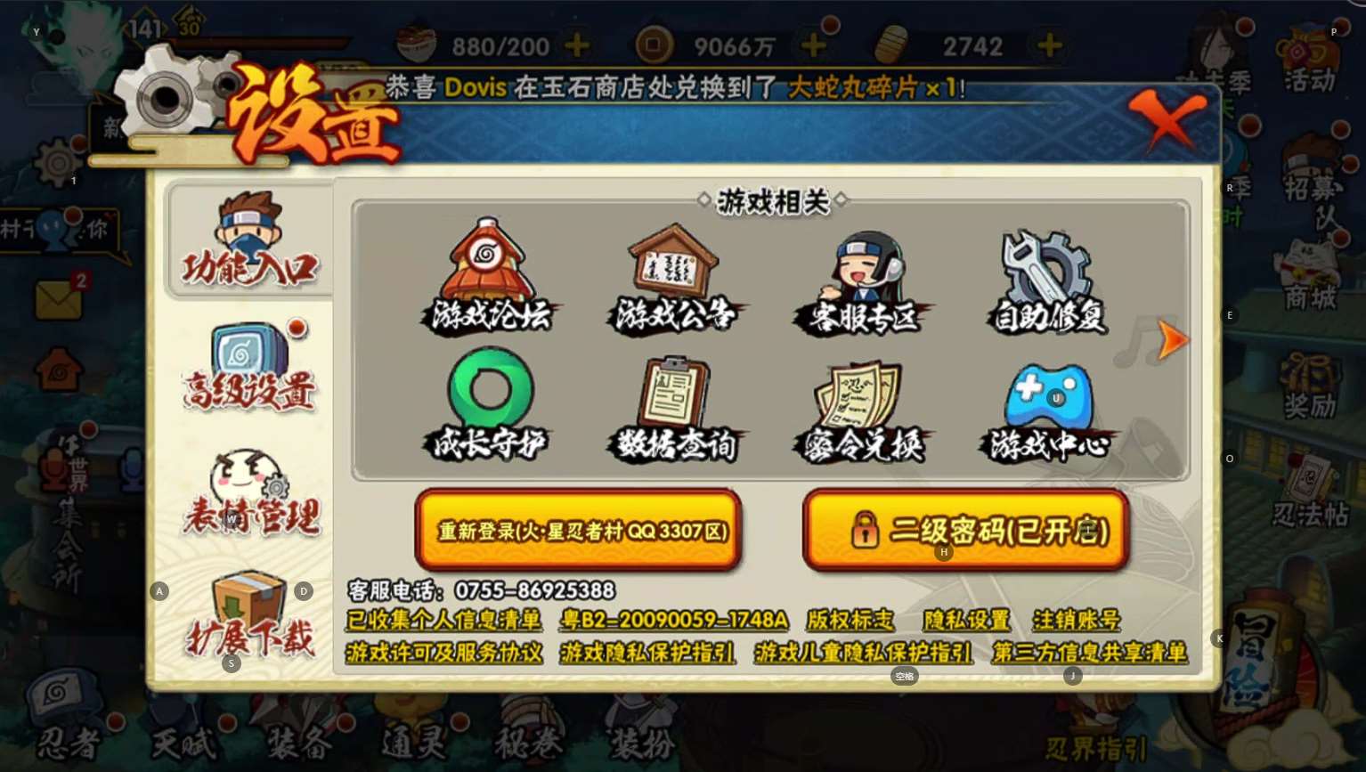 http://www.yunyoutang.com/