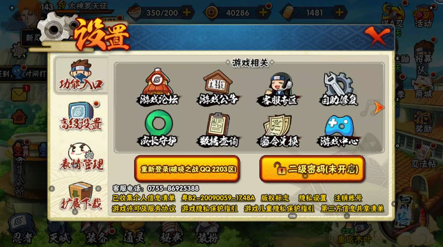 http://www.yunyoutang.com/