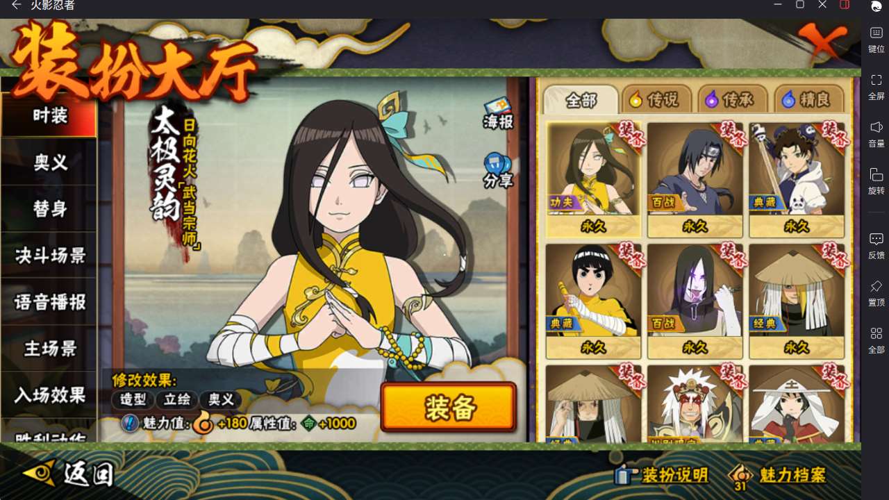 http://www.yunyoutang.com/