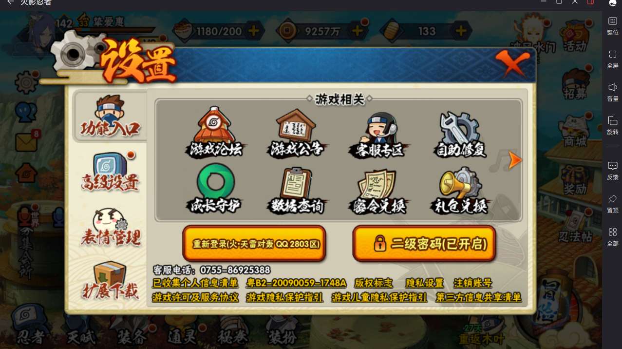 http://www.yunyoutang.com/