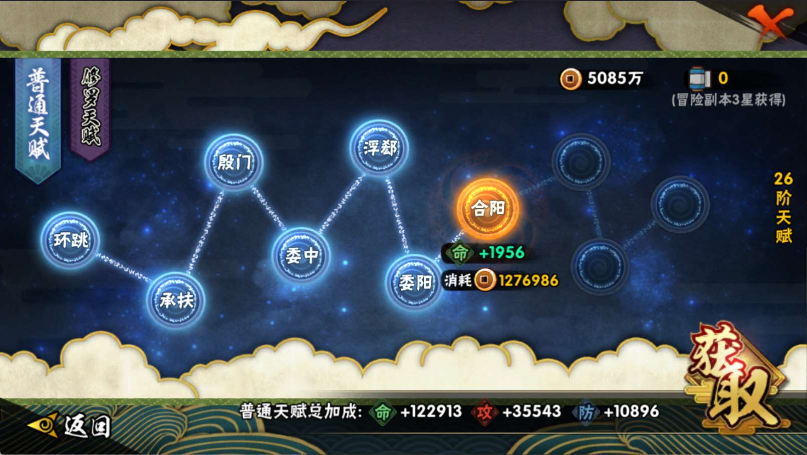 http://www.yunyoutang.com/