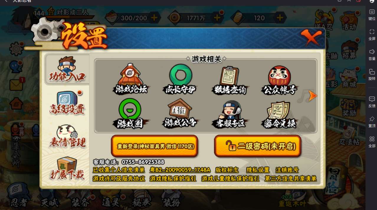 http://www.yunyoutang.com/