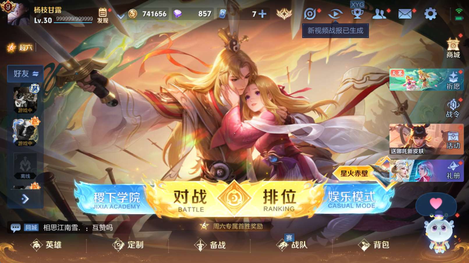 http://www.yunyoutang.com/