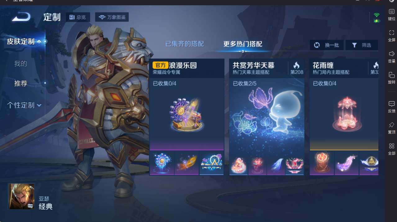 http://www.yunyoutang.com/