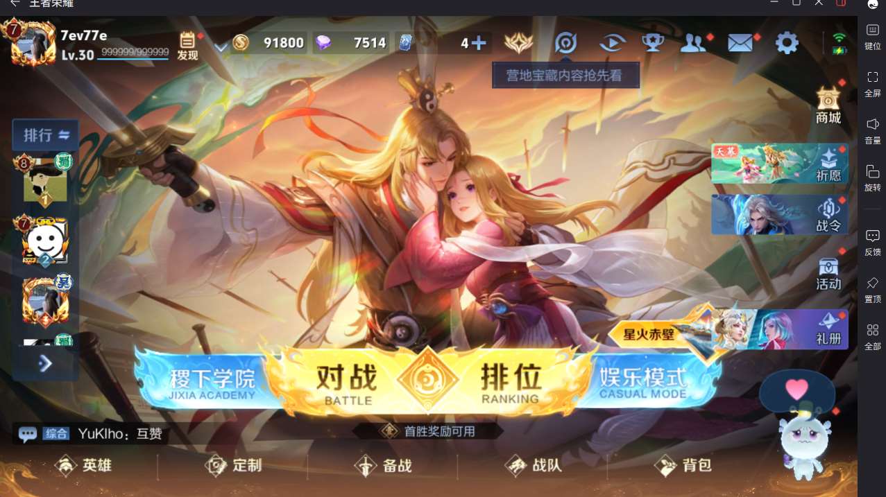 http://www.yunyoutang.com/