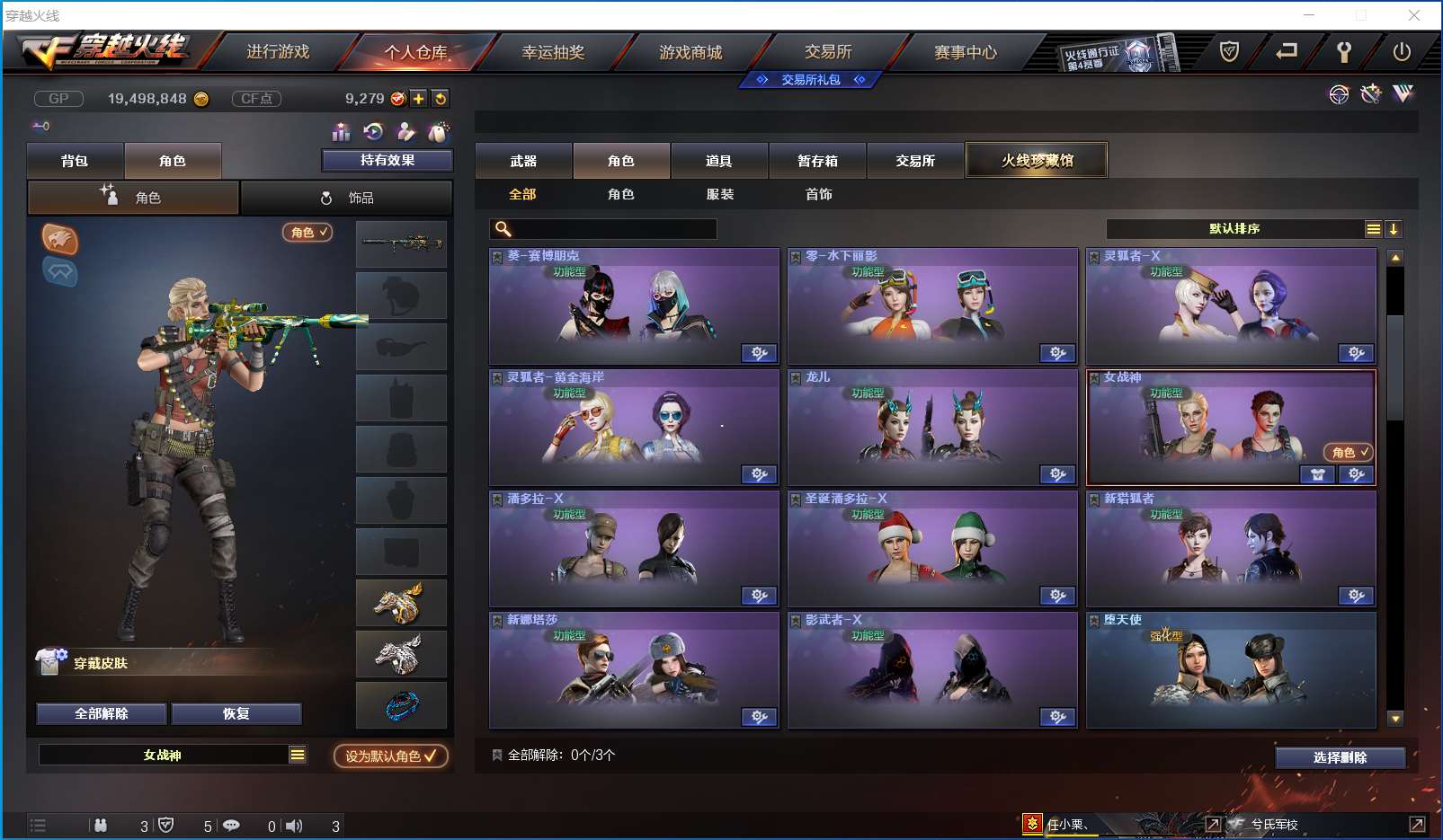 http://www.zhanghaojia.com/