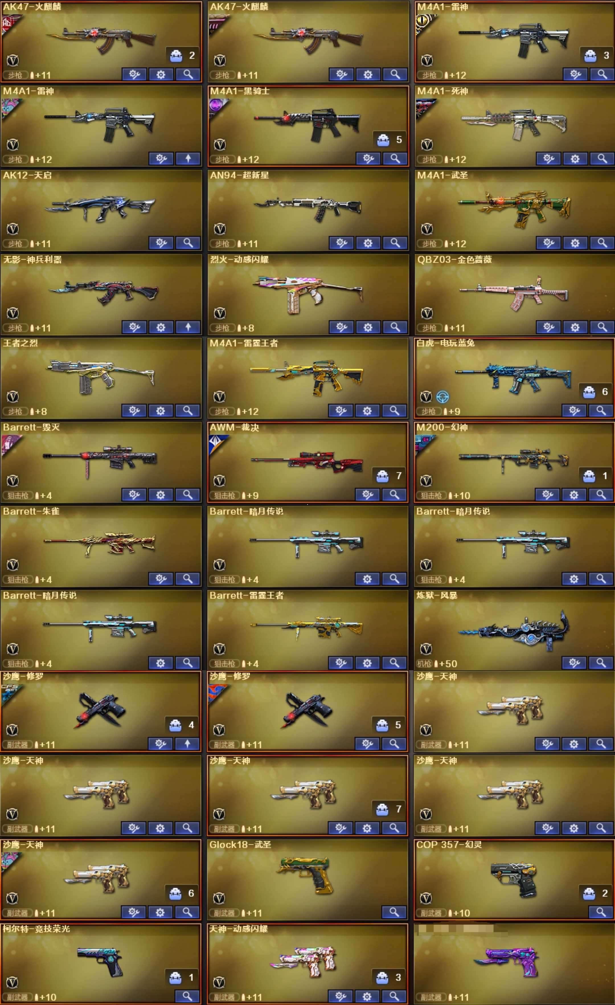 http://www.zhanghaojia.com/