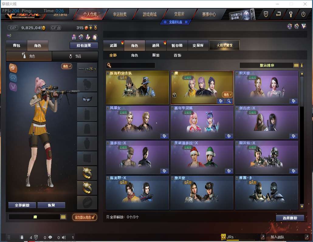 http://www.zhanghaojia.com/