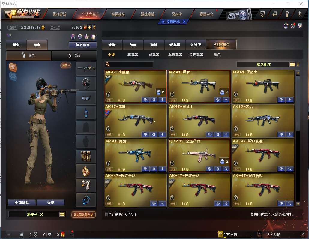 http://www.zhanghaojia.com/