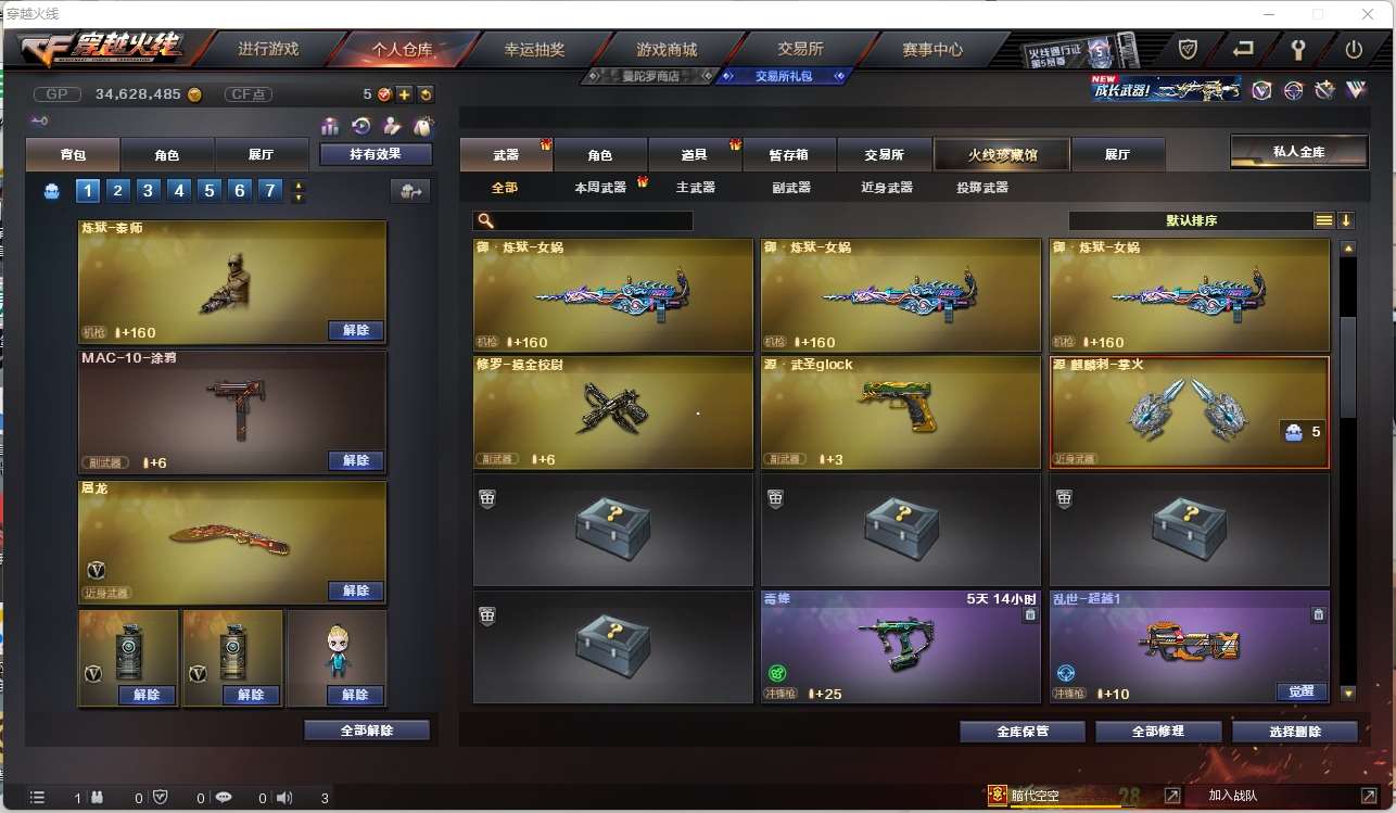 http://www.zhanghaojia.com/