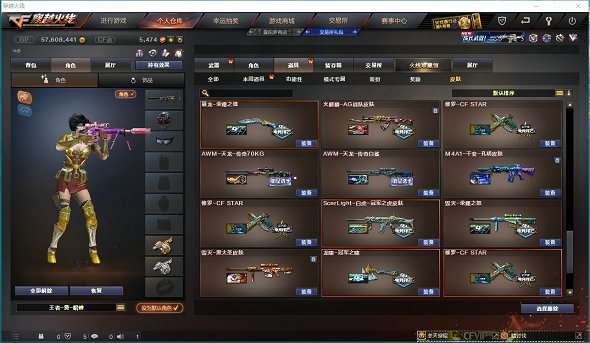 http://www.yunyoutang.com/