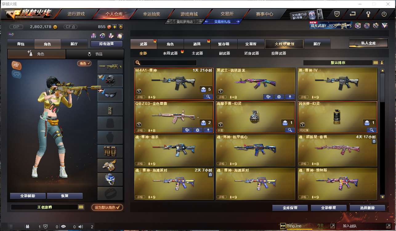 http://www.yunyoutang.com/