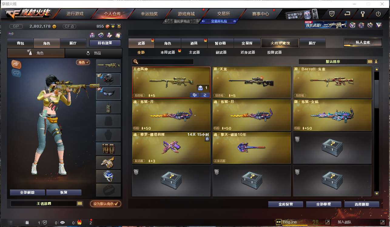 http://www.yunyoutang.com/
