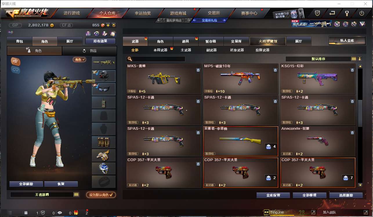 http://www.yunyoutang.com/