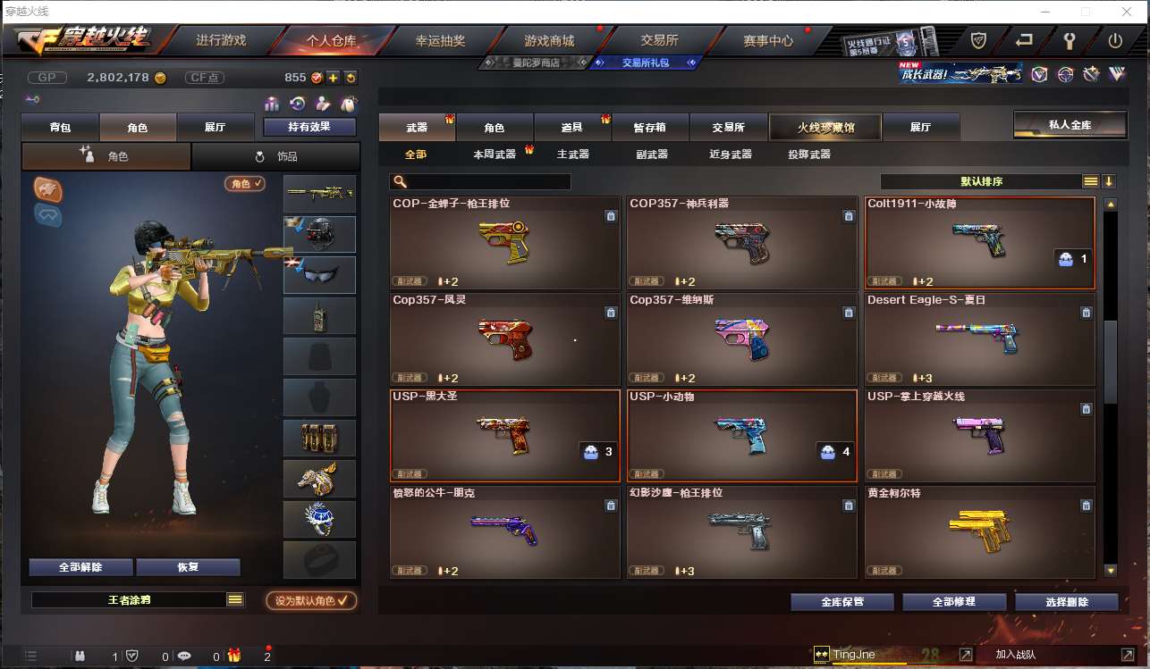 http://www.yunyoutang.com/