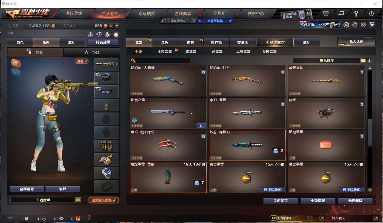 http://www.yunyoutang.com/