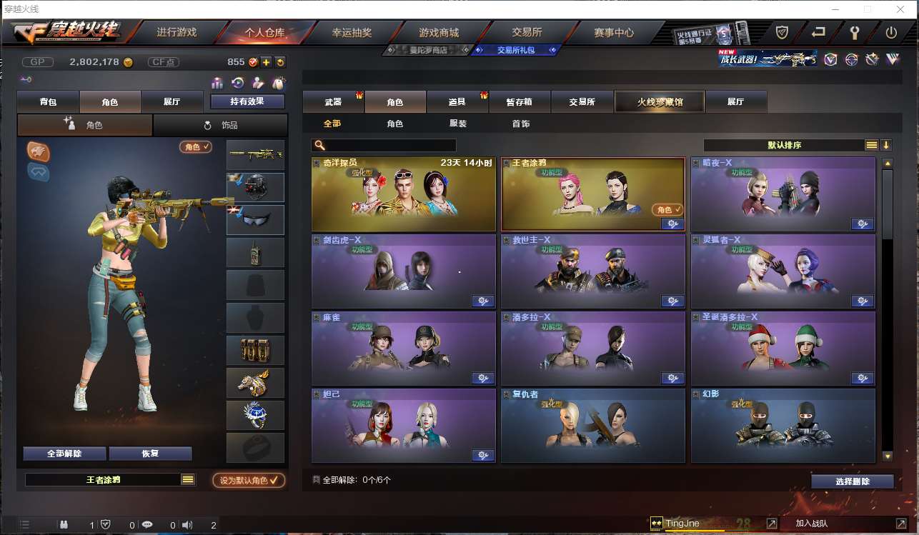 http://www.yunyoutang.com/