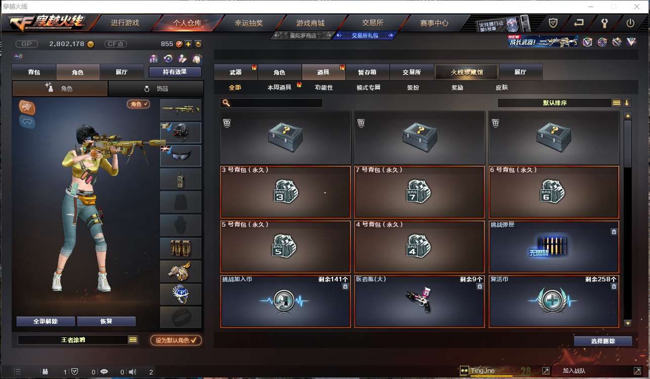 http://www.yunyoutang.com/