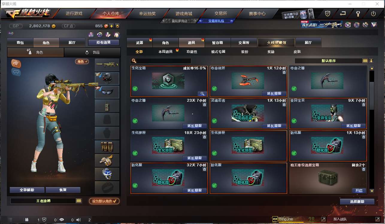 http://www.yunyoutang.com/