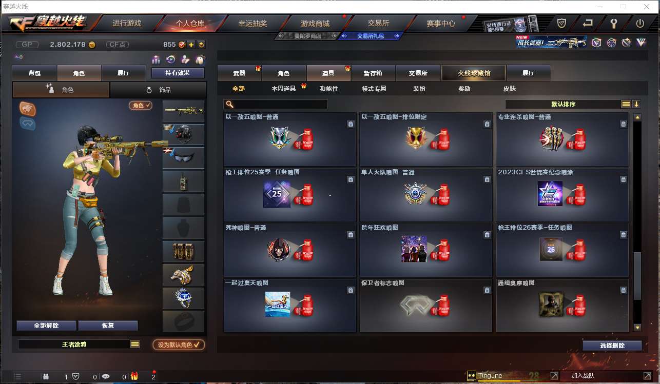 http://www.yunyoutang.com/