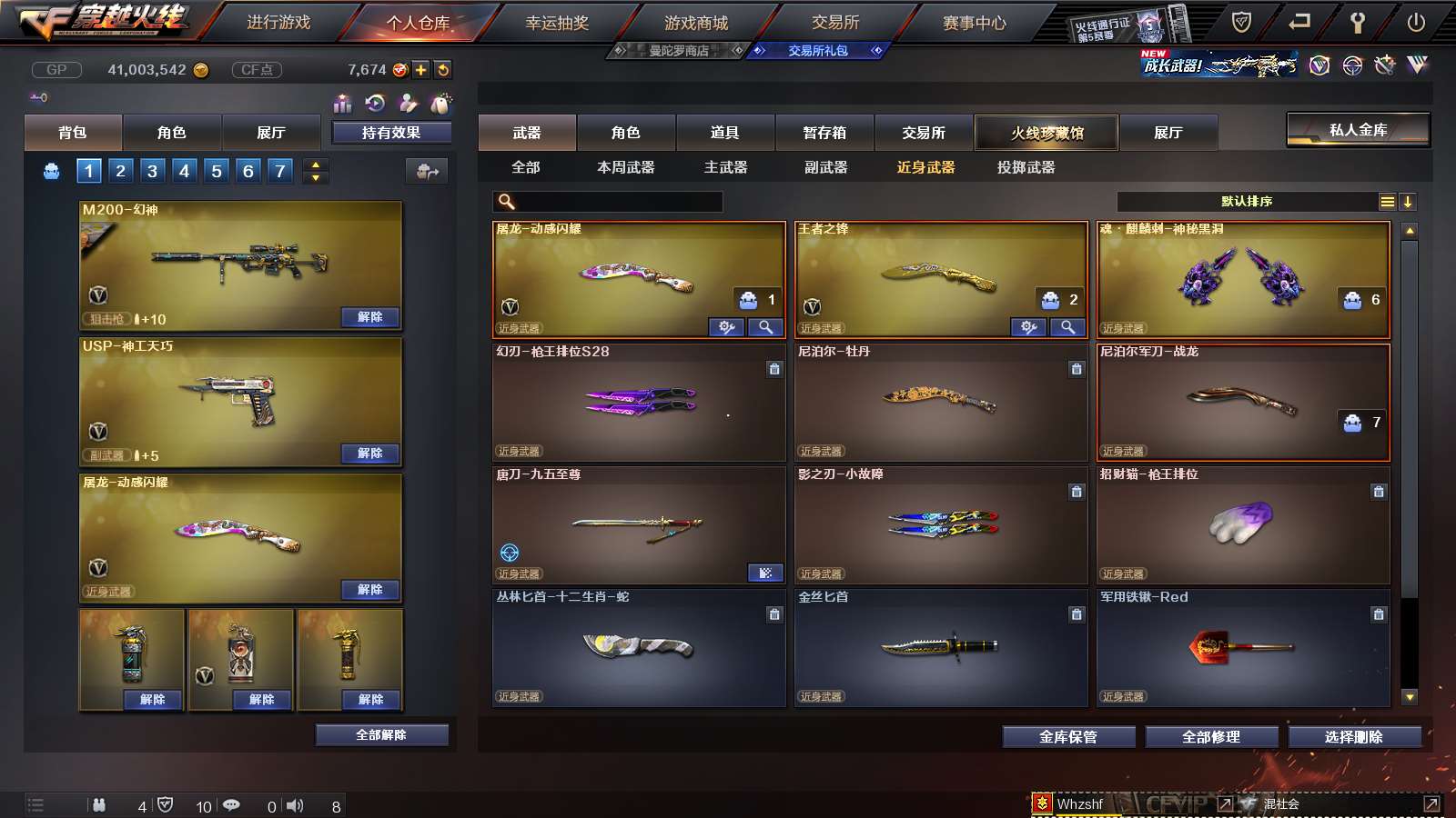 http://www.zhanghaojia.com/