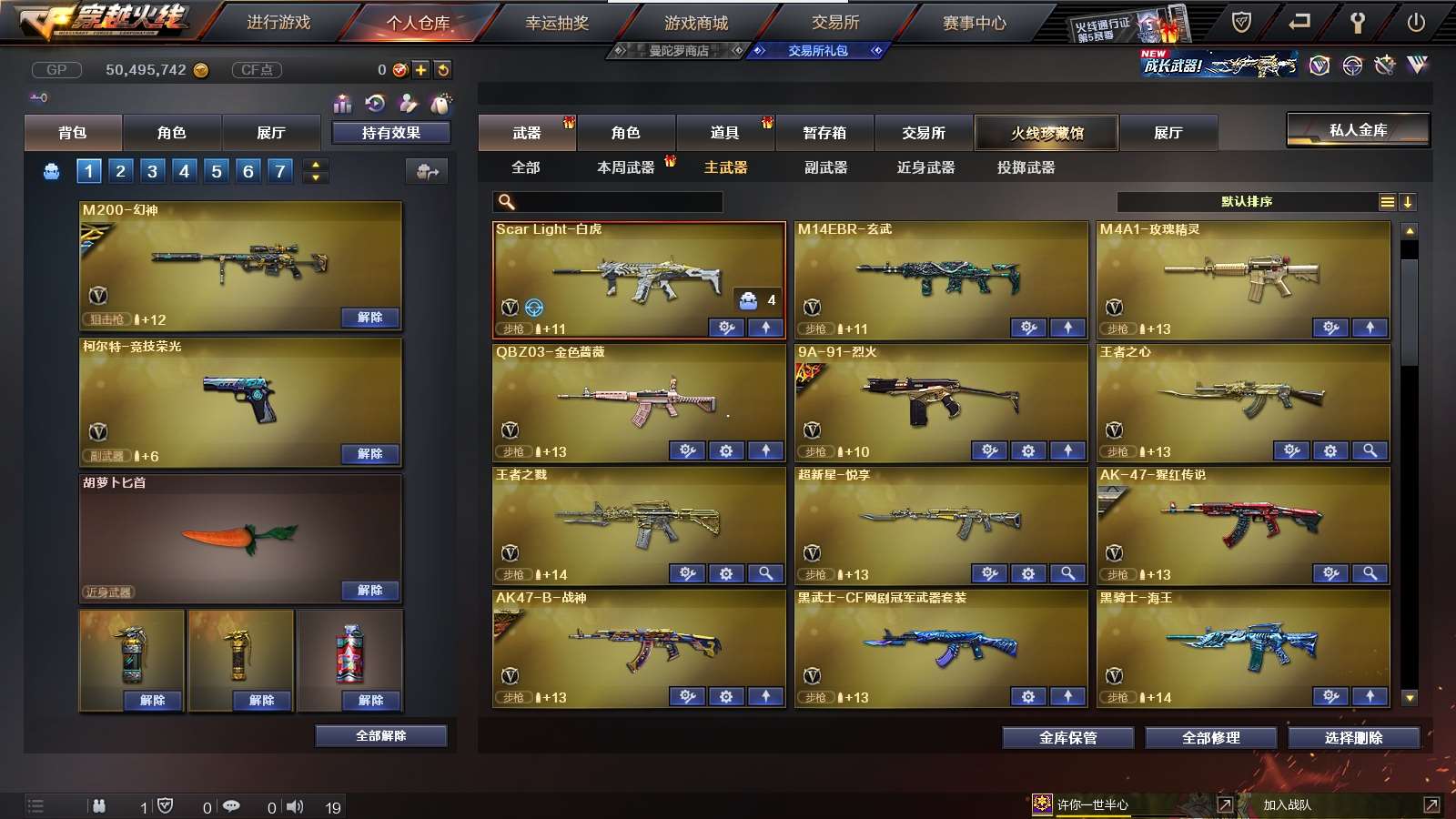 http://www.zhanghaojia.com/