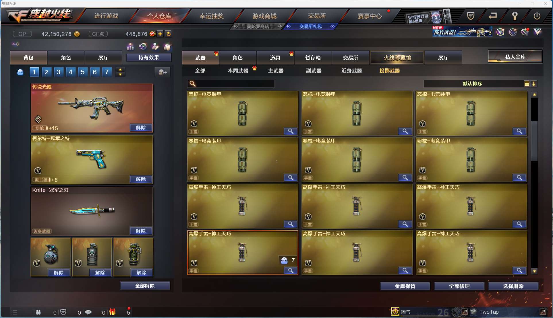 http://www.zhanghaojia.com/