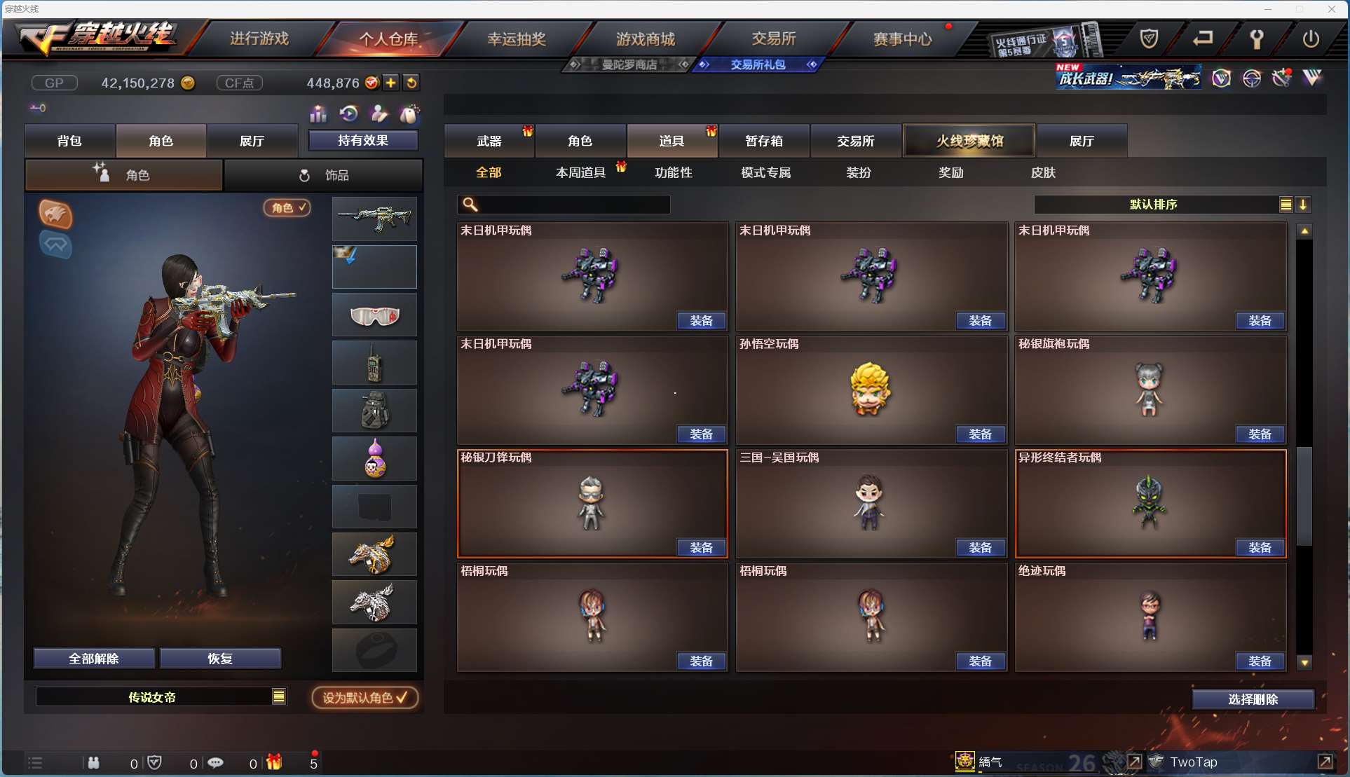 http://www.zhanghaojia.com/