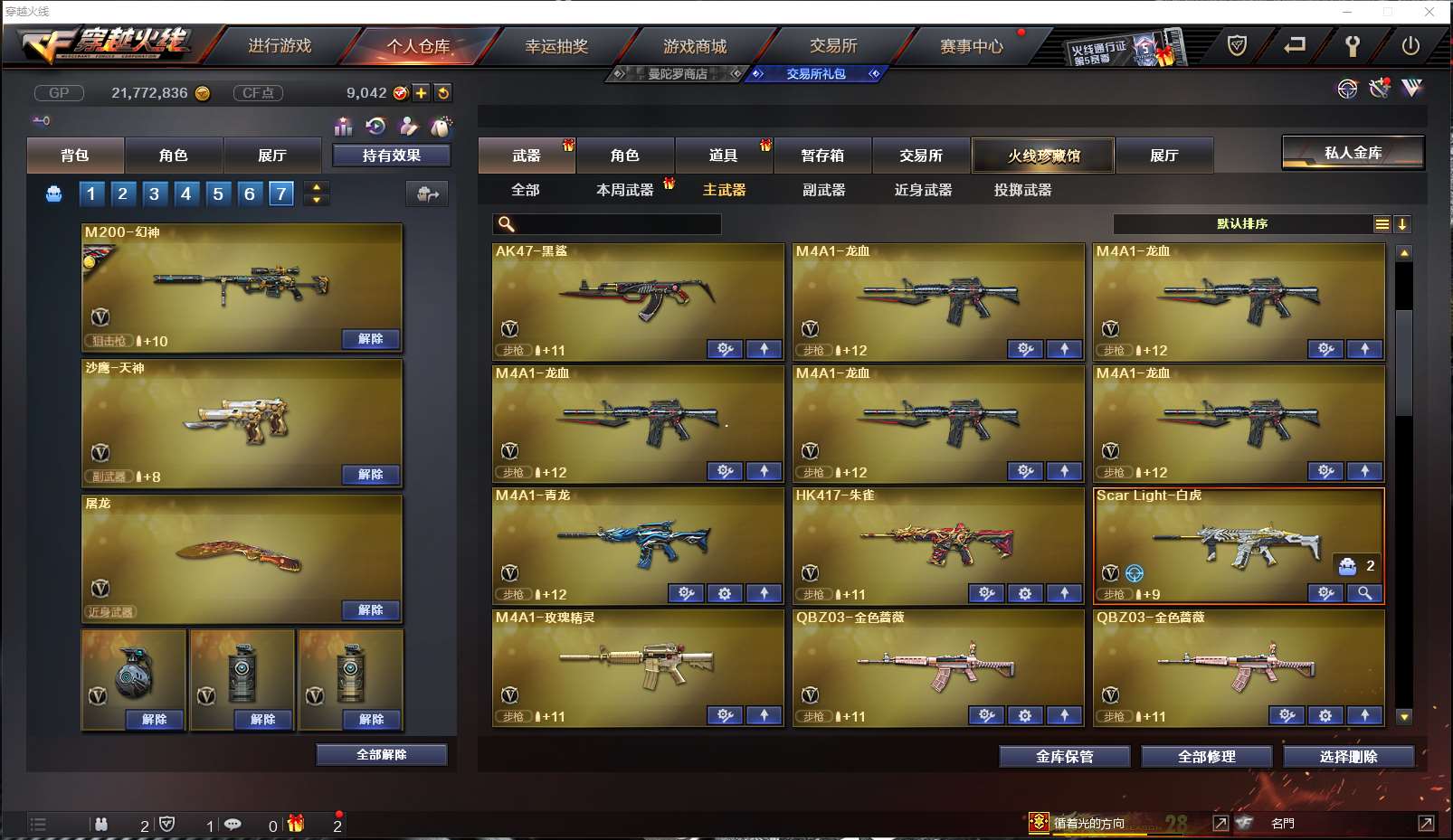 http://www.zhanghaojia.com/