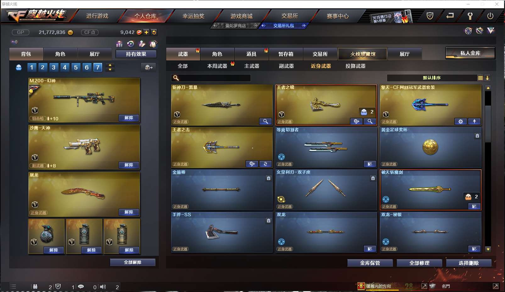 http://www.zhanghaojia.com/