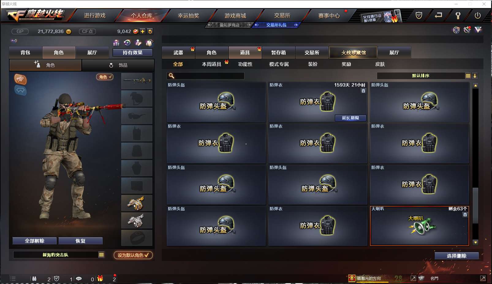 http://www.zhanghaojia.com/