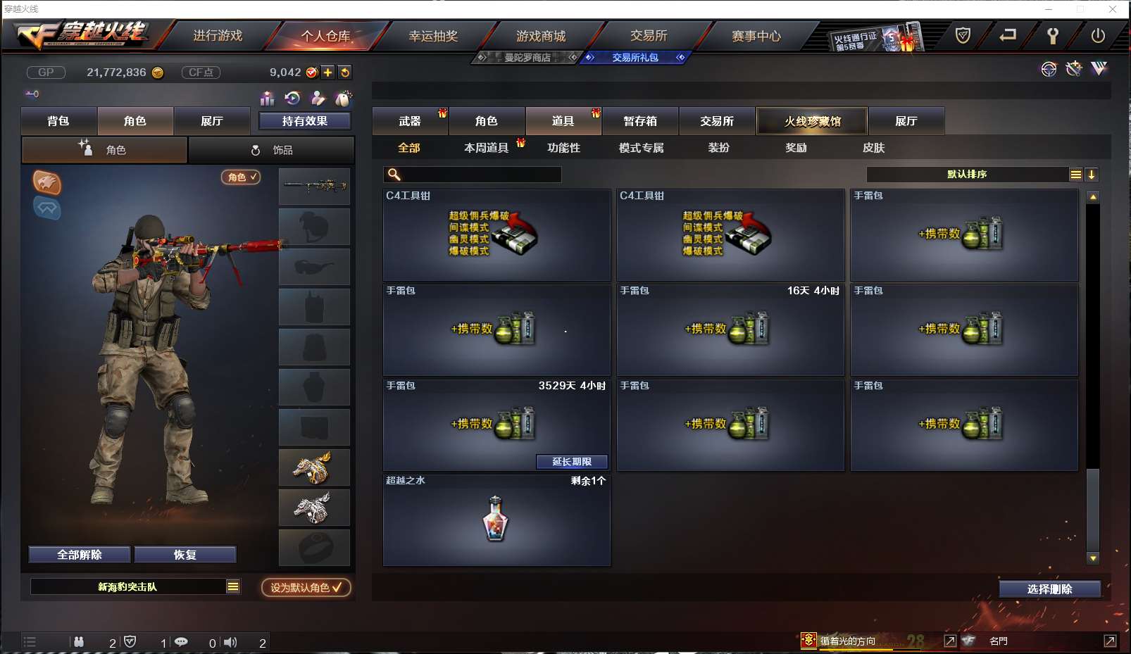 http://www.zhanghaojia.com/