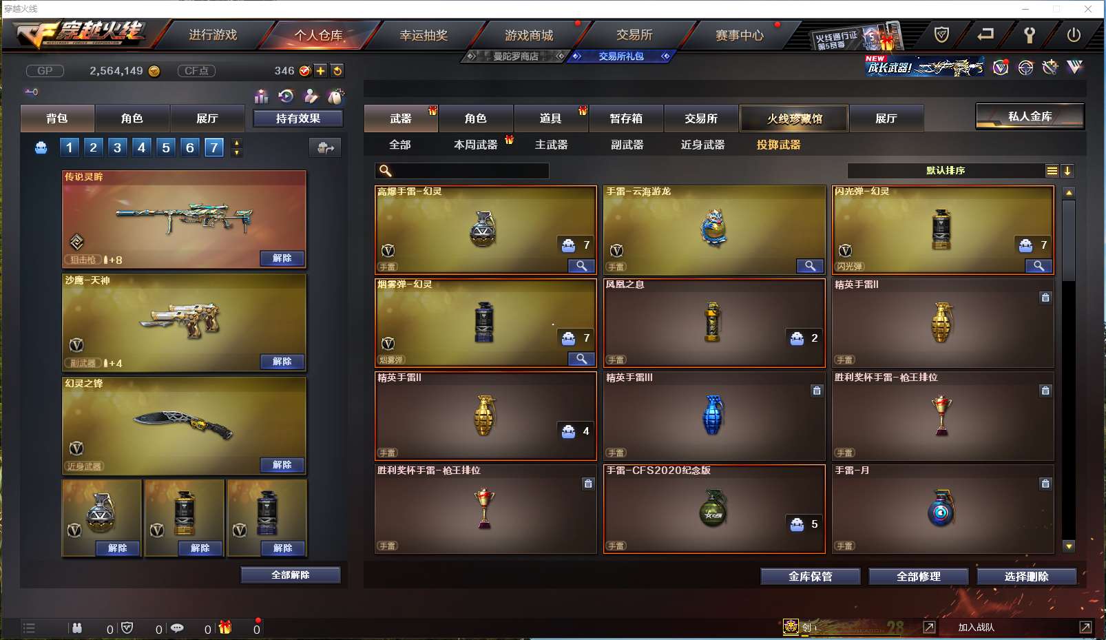 http://www.zhanghaojia.com/
