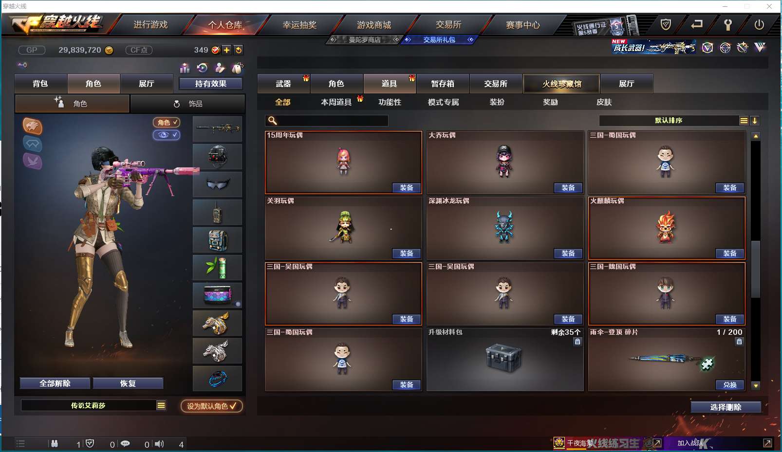 http://www.zhanghaojia.com/