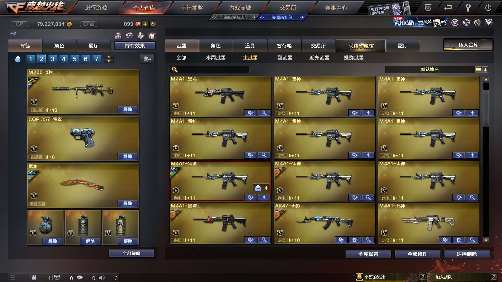 http://www.zhanghaojia.com/