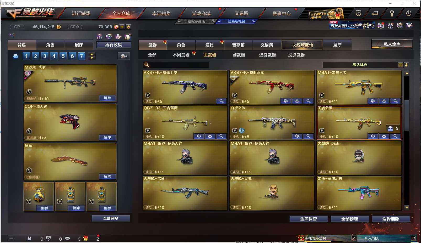 http://www.zhanghaojia.com/