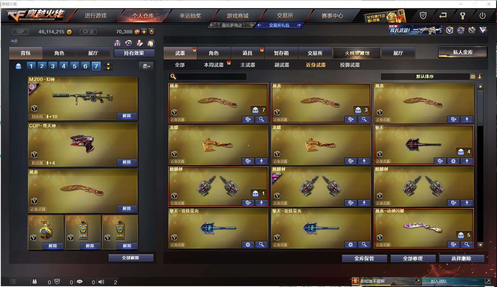 http://www.zhanghaojia.com/
