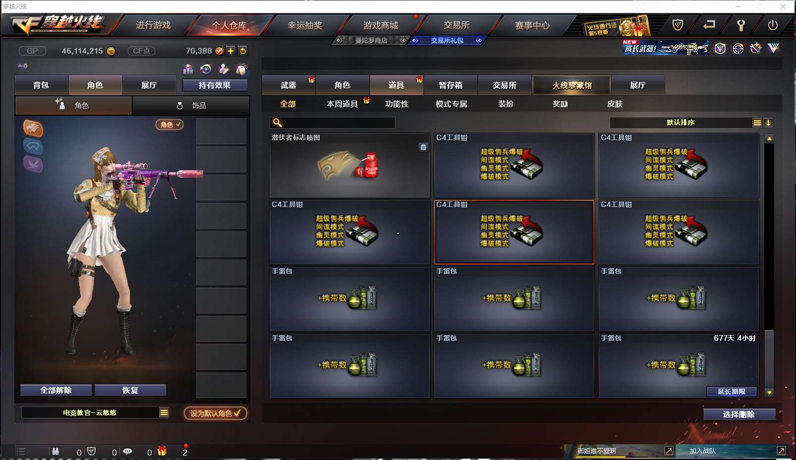 http://www.zhanghaojia.com/