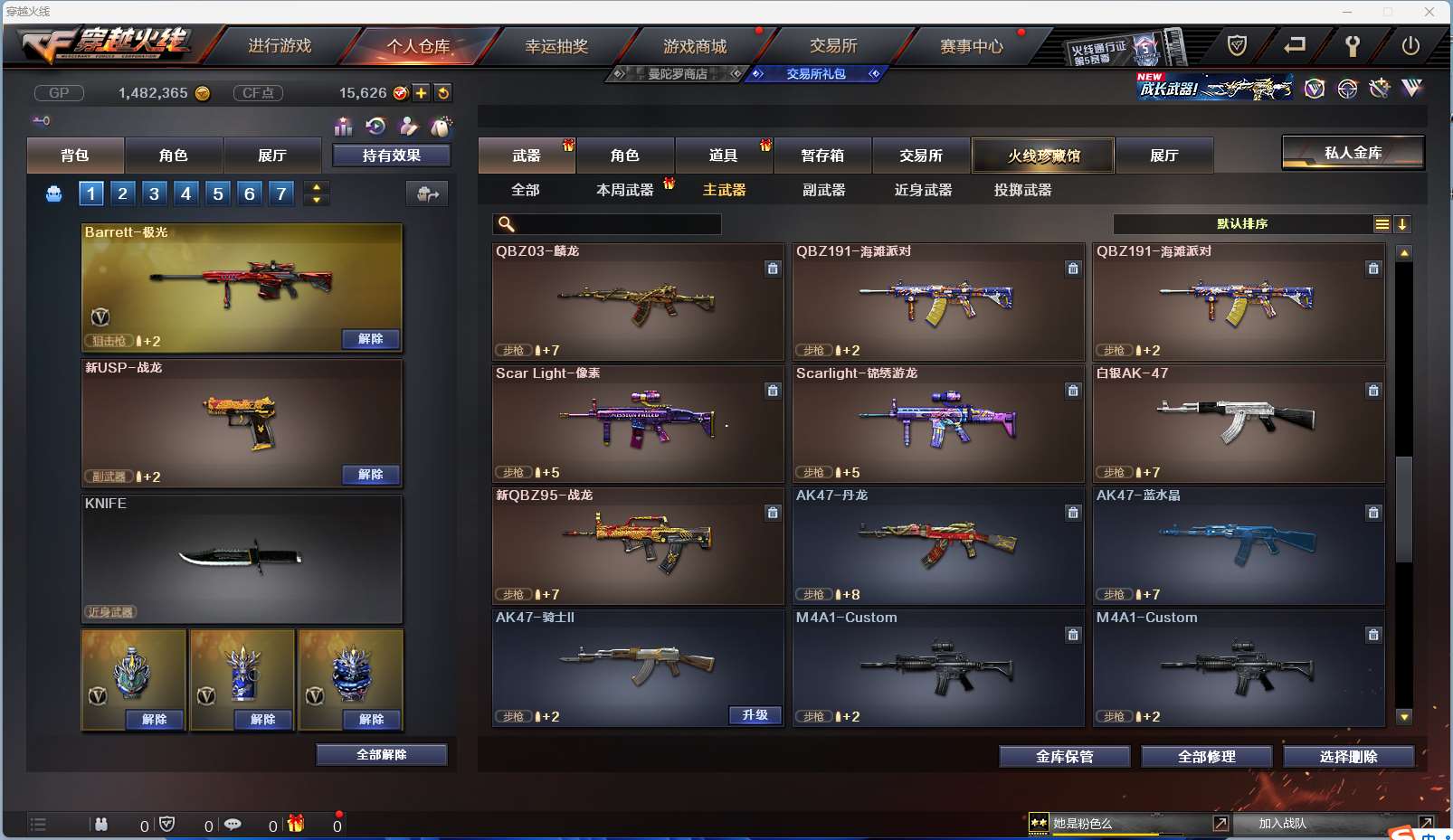 http://www.zhanghaojia.com/