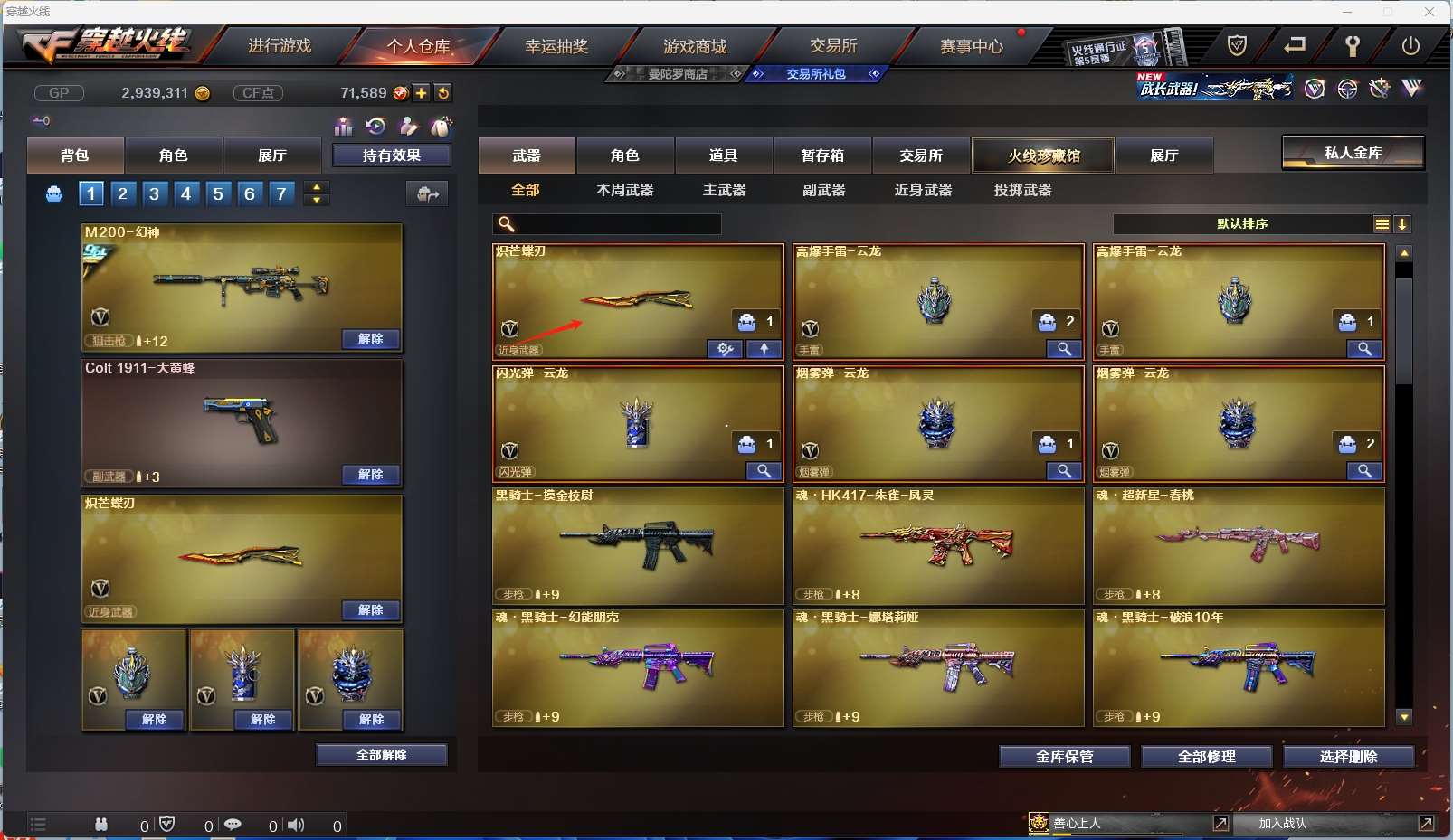 http://www.zhanghaojia.com/