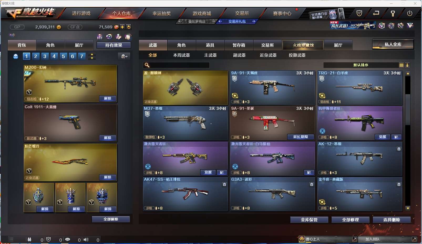 http://www.zhanghaojia.com/
