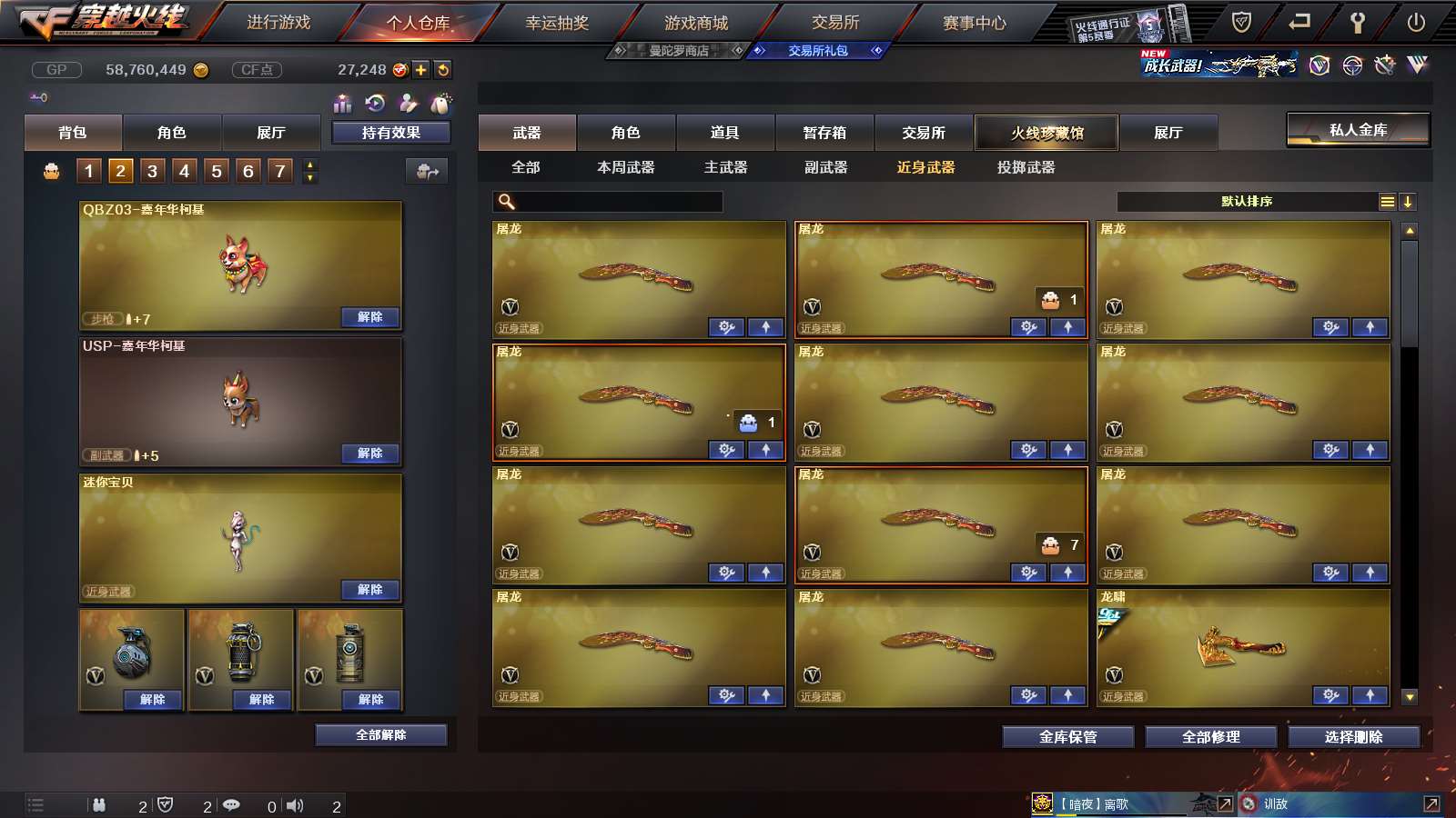 http://www.zhanghaojia.com/