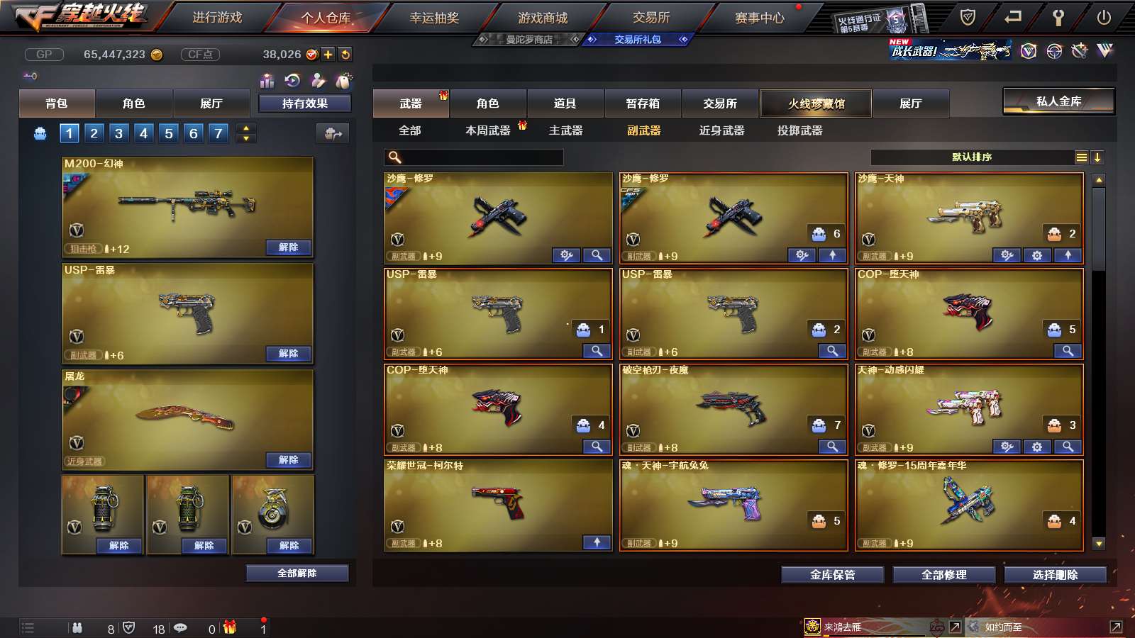 http://www.zhanghaojia.com/