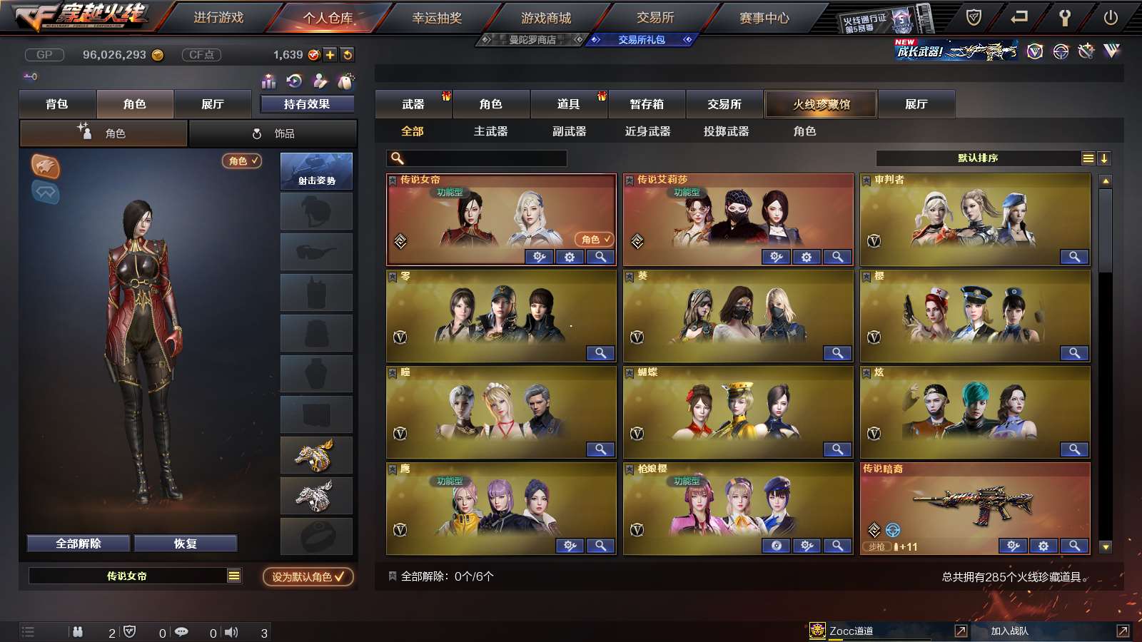 http://www.zhanghaojia.com/
