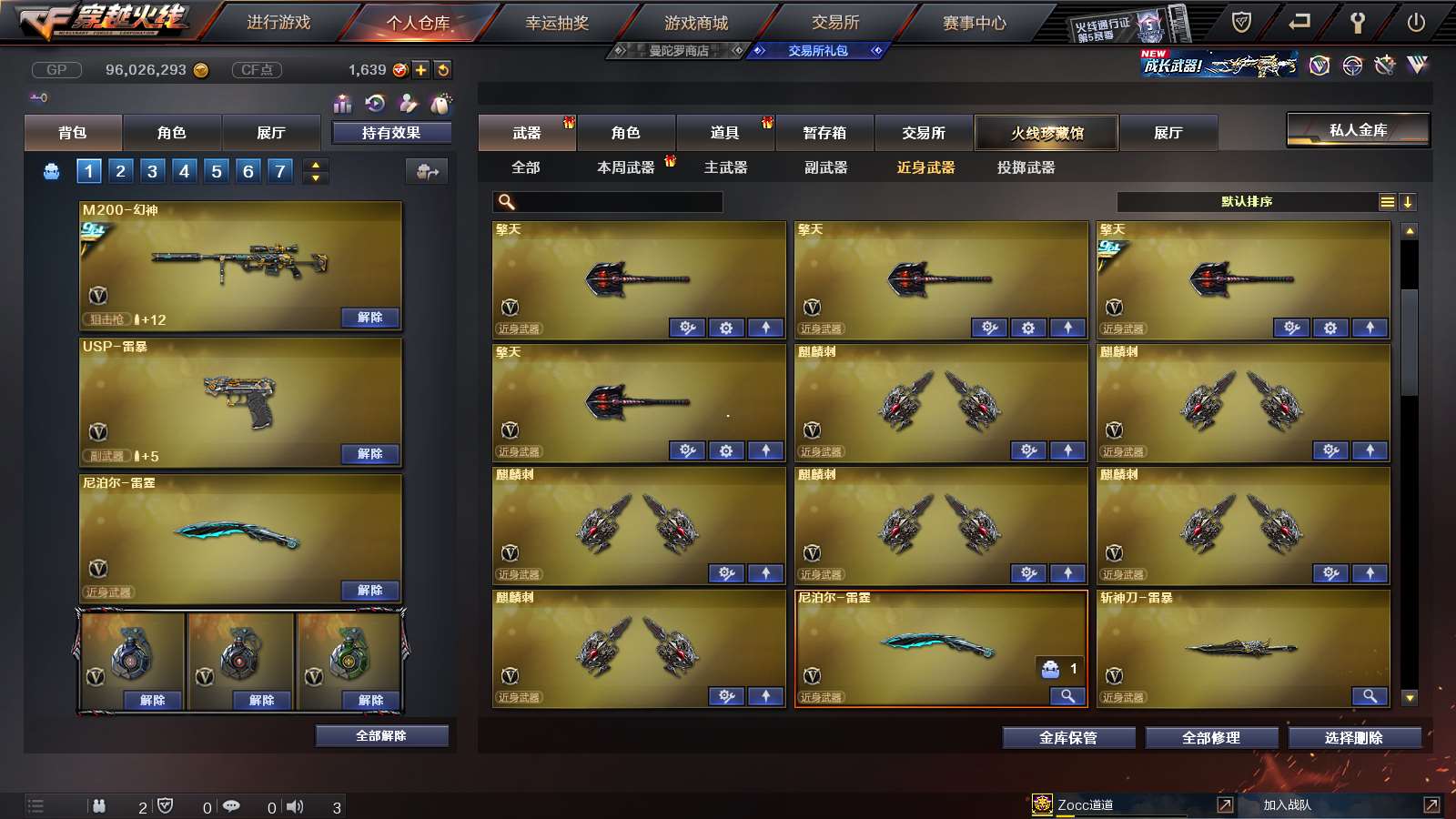 http://www.zhanghaojia.com/
