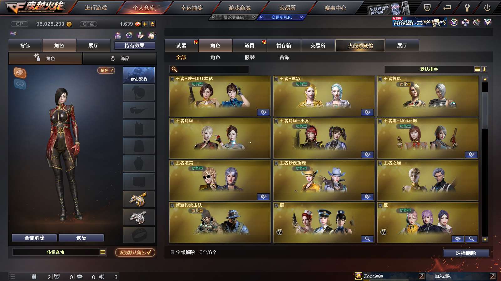 http://www.zhanghaojia.com/